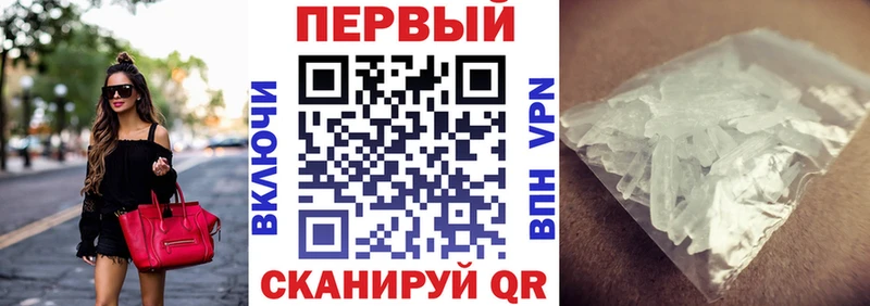 АМФ VHQ  где купить наркоту  Ачхой-Мартан 