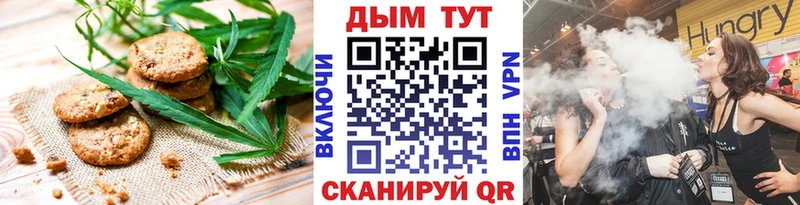 blacksprut ONION  Ачхой-Мартан  Cannafood марихуана  как найти  