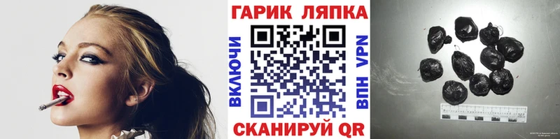Гашиш Изолятор Ачхой-Мартан