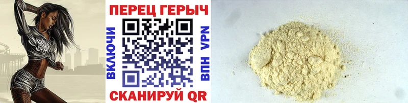 Героин Heroin  закладки  Ачхой-Мартан 