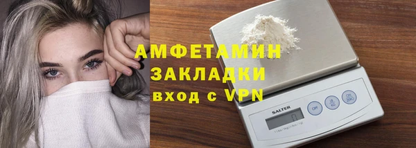 винт Куйбышев