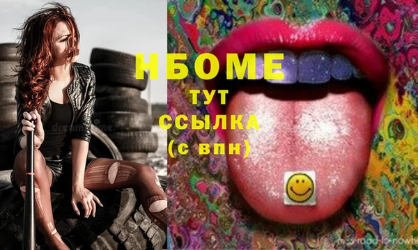 винт Куйбышев