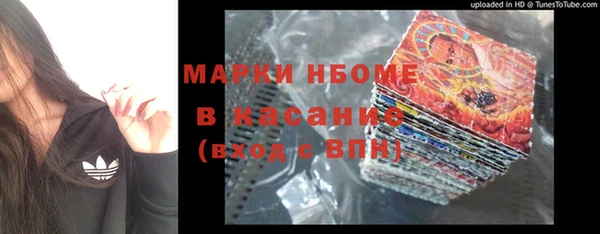 винт Куйбышев