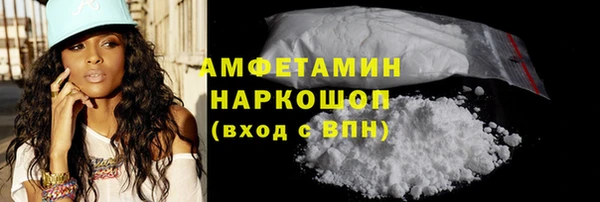 винт Куйбышев