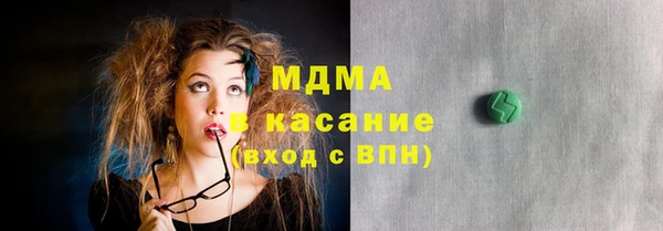 винт Куйбышев