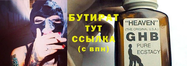 ПСИЛОЦИБИНОВЫЕ ГРИБЫ Кукмор