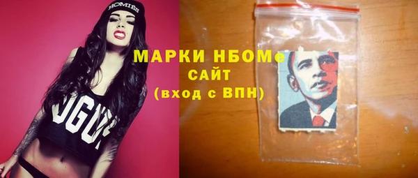 винт Куйбышев