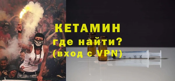 мдма Нестеровская