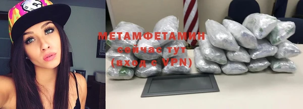 винт Куйбышев