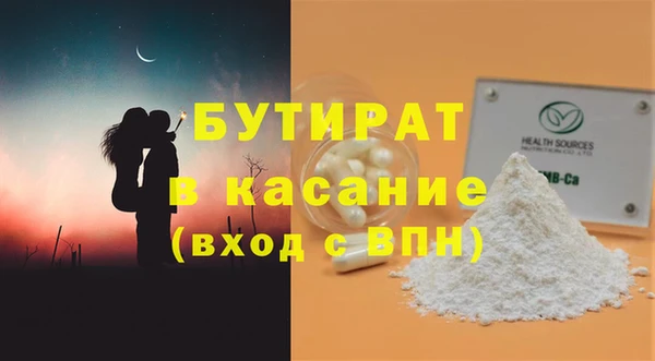 винт Куйбышев