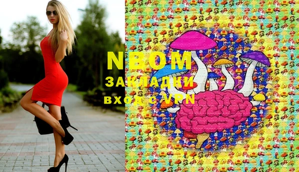 ПСИЛОЦИБИНОВЫЕ ГРИБЫ Кукмор