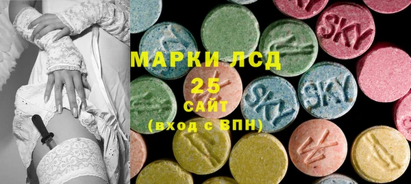 мдма Нестеровская