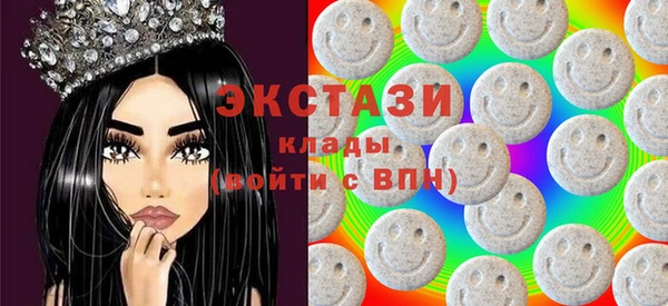 винт Куйбышев