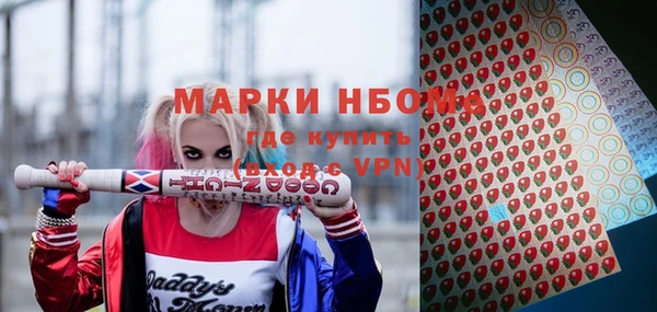 винт Куйбышев
