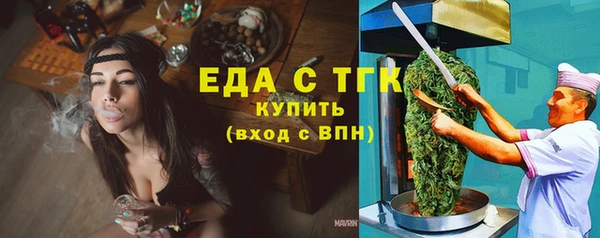 ПСИЛОЦИБИНОВЫЕ ГРИБЫ Кукмор