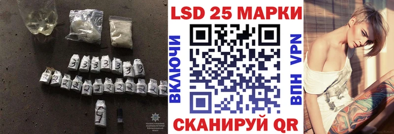 OMG ссылка Ачхой-Мартан LSD-25 экстази ecstasy наркошоп