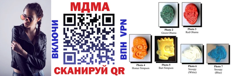 как найти   Ачхой-Мартан  MDMA кристаллы 