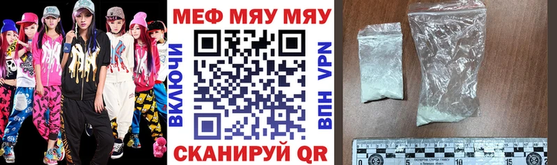 купить   Ачхой-Мартан  МЯУ-МЯУ VHQ 