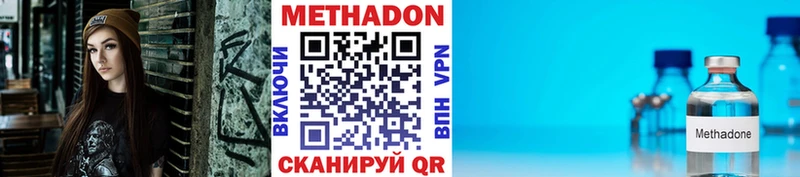 Метадон VHQ  OMG как зайти  Ачхой-Мартан 