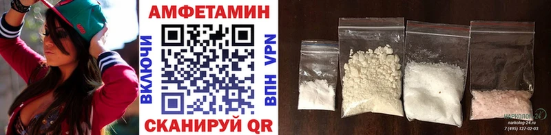 Метамфетамин Декстрометамфетамин 99.9%  как найти наркотики  Ачхой-Мартан 