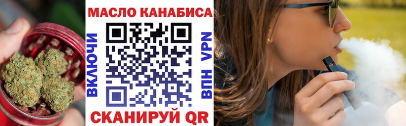 Дистиллят ТГК концентрат  купить закладку  Ачхой-Мартан 